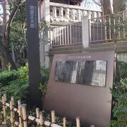 本龍院(待乳山聖天) の脇の公園の片隅に