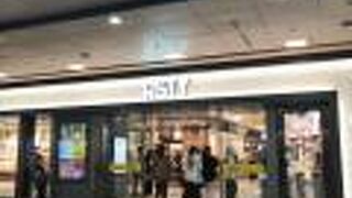 賑わっていました