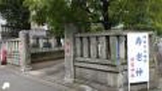 １０００年以上の長い歴史を有する神社