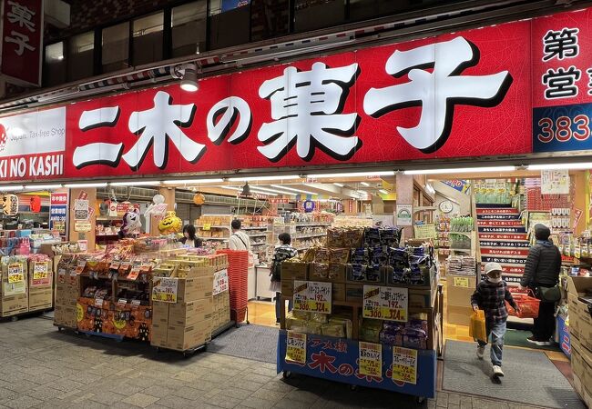 コスパ最強東京みやげ♪( ´θ｀) 東京限定うまい棒アップルシナモン味