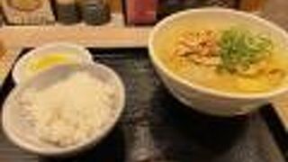 カレーうどん 千吉 新宿甲州街道店