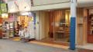 琉球ガラスややちむんを探すなら