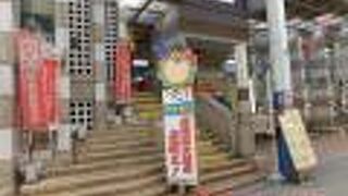 ユーグレナモールの中央にある石垣市公設市場の中に