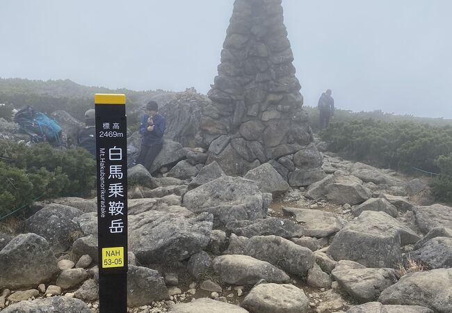 乗鞍岳(白馬大池)