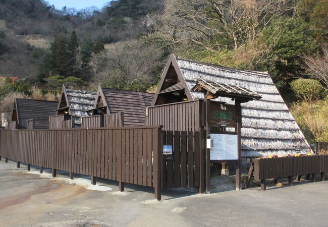 湯の花の説明有り