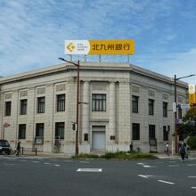 旧横浜正金銀行門司支店