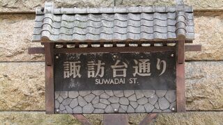 寺院が多く寺町通りのよう