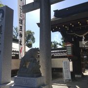 足腰の病気などの治癒にこ利益がある神社