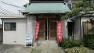 毘沙門天が祀られています