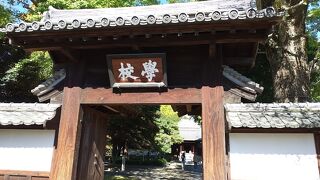 日本最古の学校