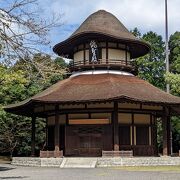 建物の佇まいが