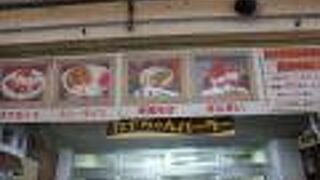 カナちゃんパーラー