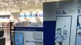 品数は少ないが