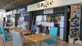 双葉町産業交流センター内にオープンした定食屋さん