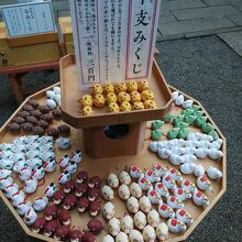 これが干支みくじ。自分の干支じゃないのを選んでも構いません。