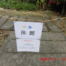 コロナの蔓延防止で