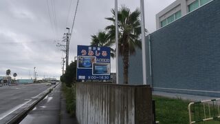 入館無料の展示室