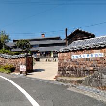 志田焼の里博物館