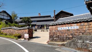 志田焼の里博物館