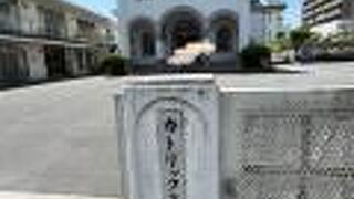 高山右近記念聖堂 （高槻カトリック教会）