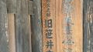 高槻城公園 内 無料です