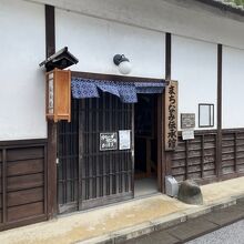 実際に使われていた民家を改修しています