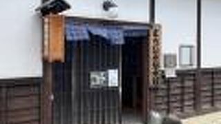 新町通りにあります