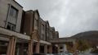 上砂川岳温泉パンケの湯