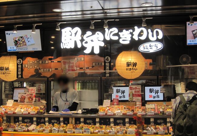 旅弁当 駅弁にぎわい クチコミ アクセス 営業時間 新大阪駅周辺 十三 フォートラベル