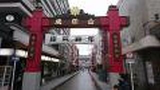 深川不動尊の参道