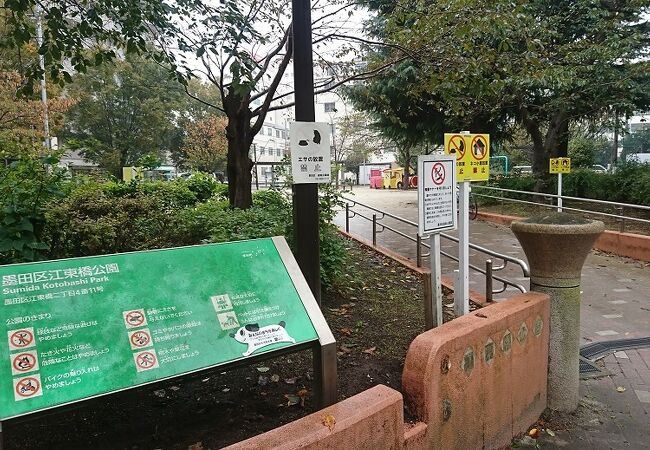 小さなな子供が楽しめる児童公園の印象