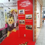 ふなっしー10周年で特別電車などイベント開催中です