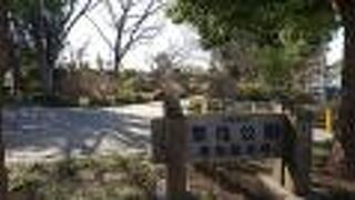 木場公園の東隣にある公園