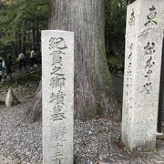 紀貫之の墓 クチコミ・アクセス・営業時間｜大津【フォートラベル】