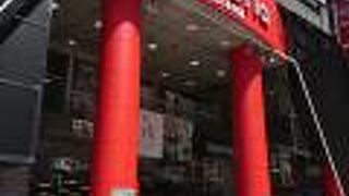 スポーツ用品好きな人なら１日中楽しめる街