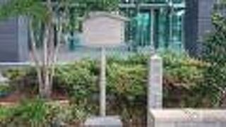 竹橋駅からすぐ、一ツ橋近くに標柱と説明板があります