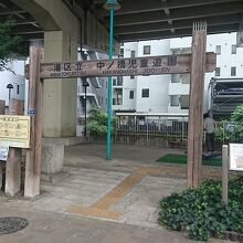 古川沿いにある小さな公園