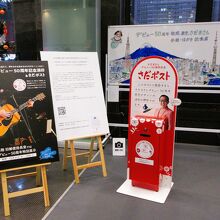 会場の左がわです。