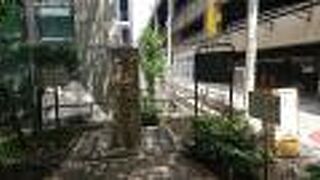 西洋風のアーチ型の石橋でした