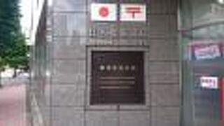 日本橋郵便局のビルの壁にあります