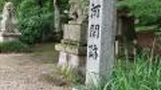 関はありません