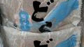 畑田本舗 三島店