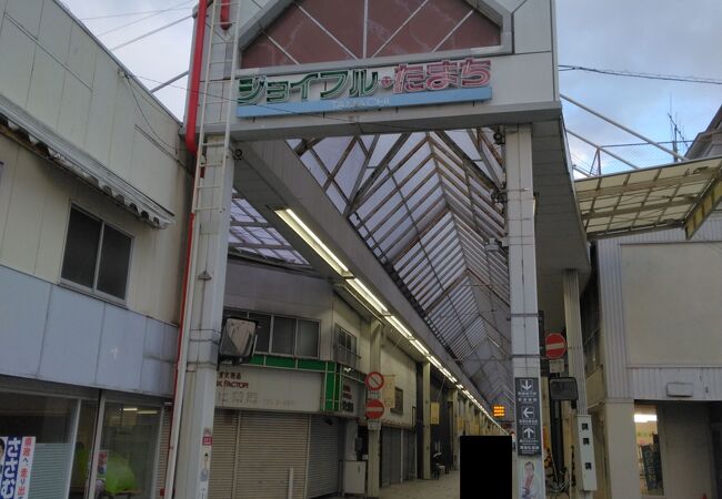 田町商店街 (ジョイフル田町)