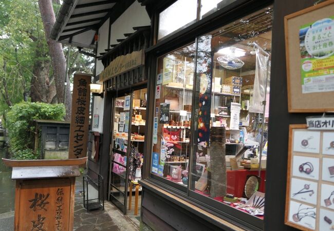 角館桜皮細工センター クチコミ・アクセス・営業時間｜角館【フォー