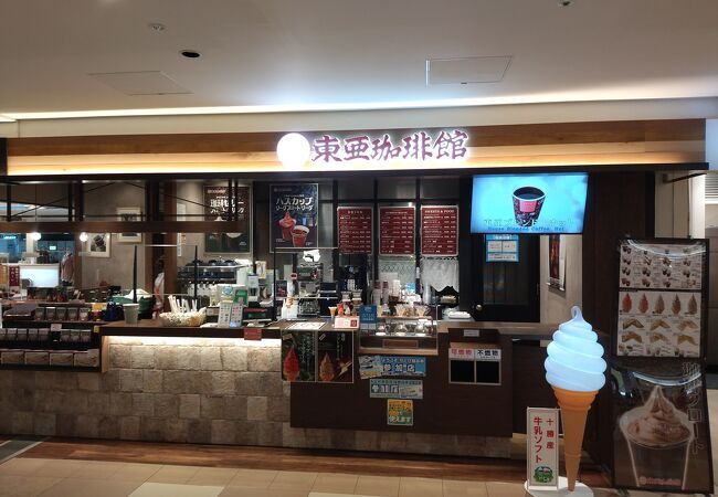 1974年創業の千歳市にある喫茶店の珈琲ソフトクリームが美味しい千歳空港店