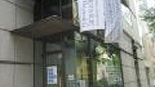 展示物の入れ替えが行われていました