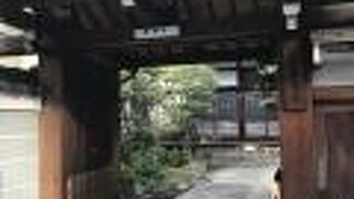 親鸞聖人が一時期住居とした旧蹟