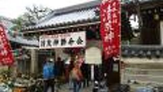 清荒神節分会では、幼稚園児が豆まき