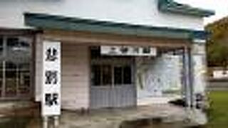 旧上砂川駅 (悲別駅)