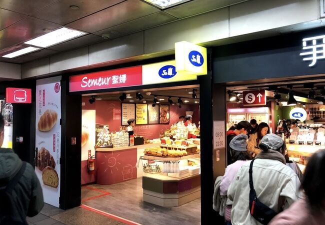 ５０嵐　台北駅店